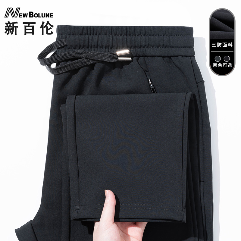 新百伦秋冬裤男士户外休闲软壳长裤登山运动裤51676