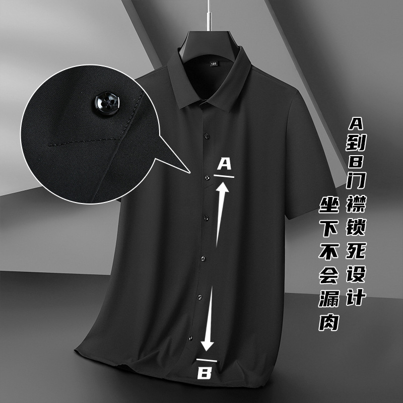 【吴老板大码男装】衬衣加肥加大男式高弹冰丝纯色夏季套头衬衫休闲