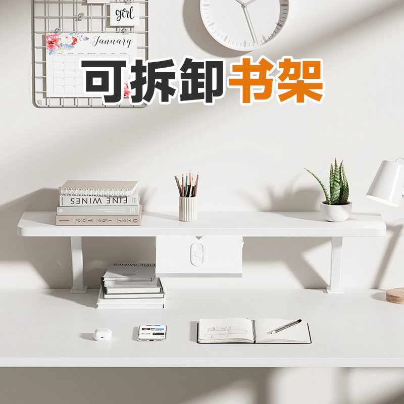 儿童学习桌书架桌面收纳置物架书桌加高增高架分层桌上阅读架子
