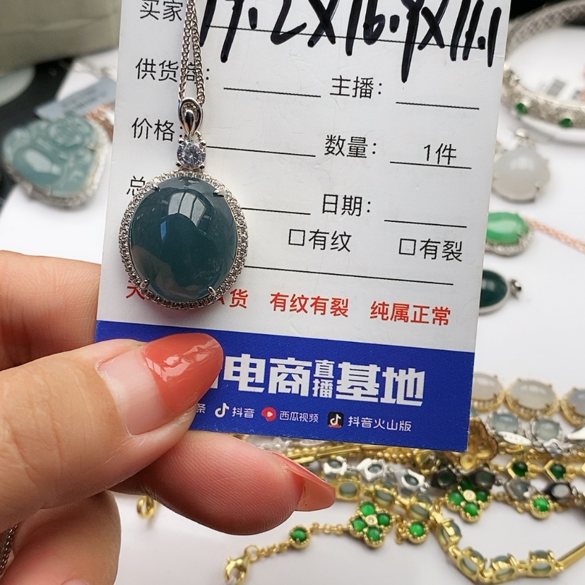 【闪购商品】翡翠珠宝奇石未镶嵌