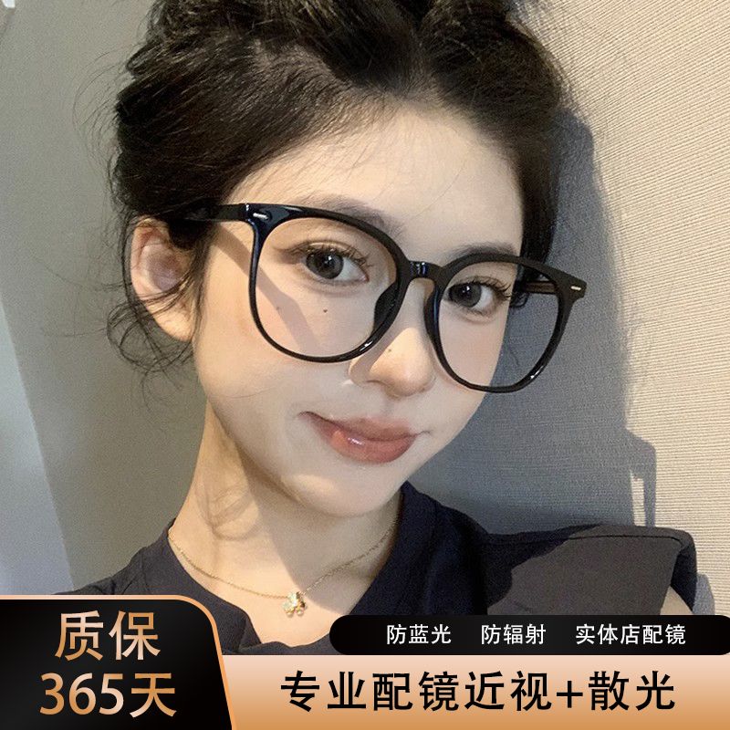 大框眼镜近视女素颜神器黑框可配有度数镜片大脸显瘦眼睛框架潮男