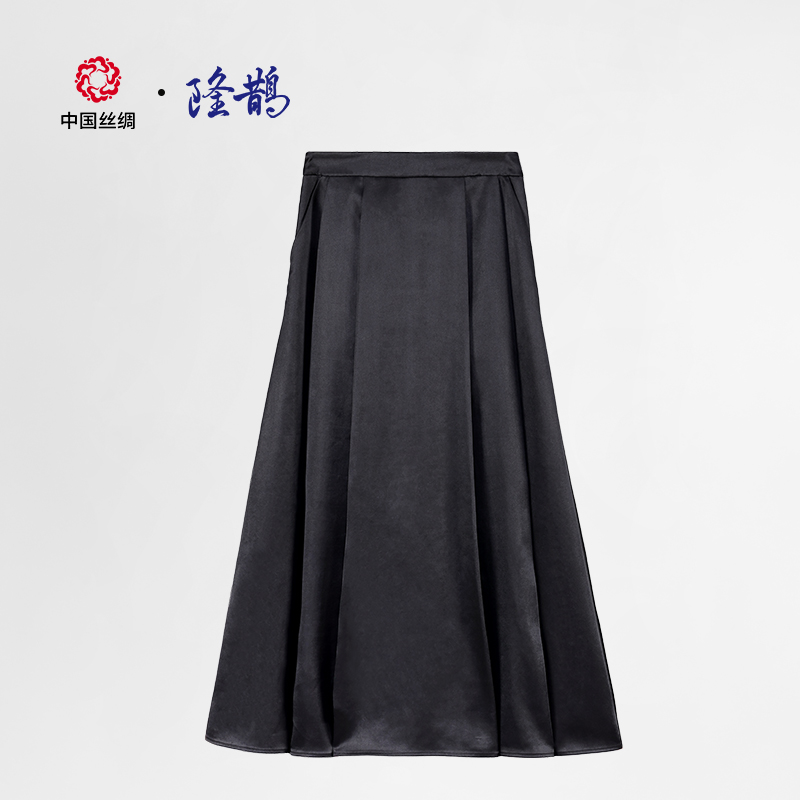 中国丝绸隆鹊『莨珠记  原色素绉缎』大摆裙隆鹊新中式百搭半裙长款