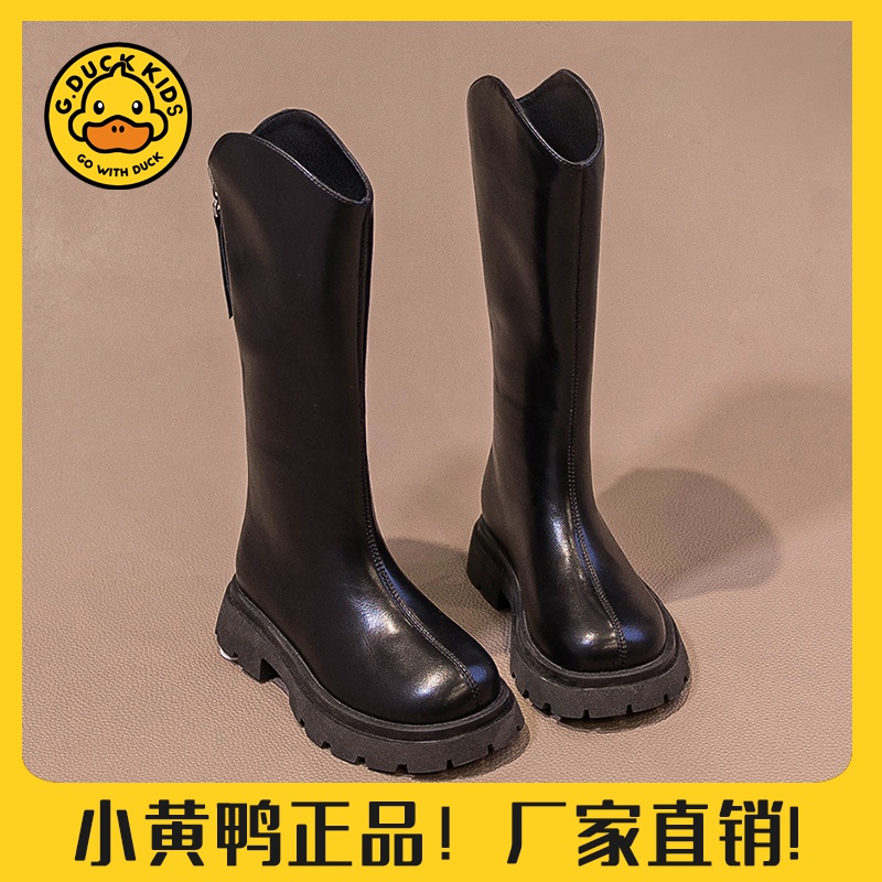 【小黄鸭正品】儿童长筒靴女童靴子秋冬款2023新款冬季加绒高筒靴