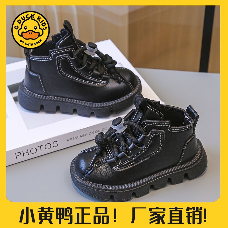 【小黄鸭正品】儿童马丁靴秋冬棉鞋百搭男童靴洋气女童鞋英伦风棉