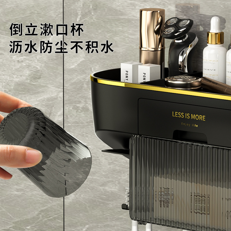 【玟悦】物架带挤牙膏器漱口杯免打孔壁挂式卫生间牙刷架收纳套装