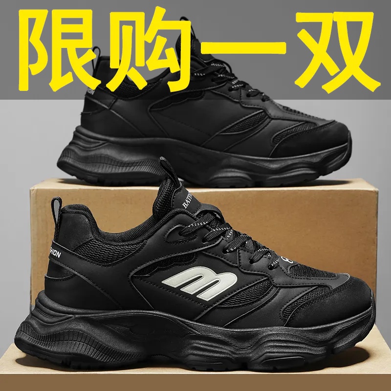 回力瑞男鞋秋冬潮牌跑步运动休闲增高厚底黑色百搭老爹潮鞋子男款