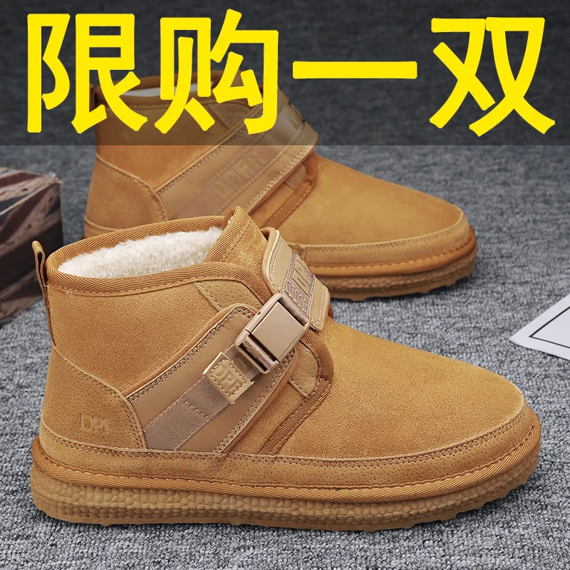 回力瑞2023年冬鞋新款保暖雪地靴加绒加厚棉鞋男款百搭休闲棉靴子