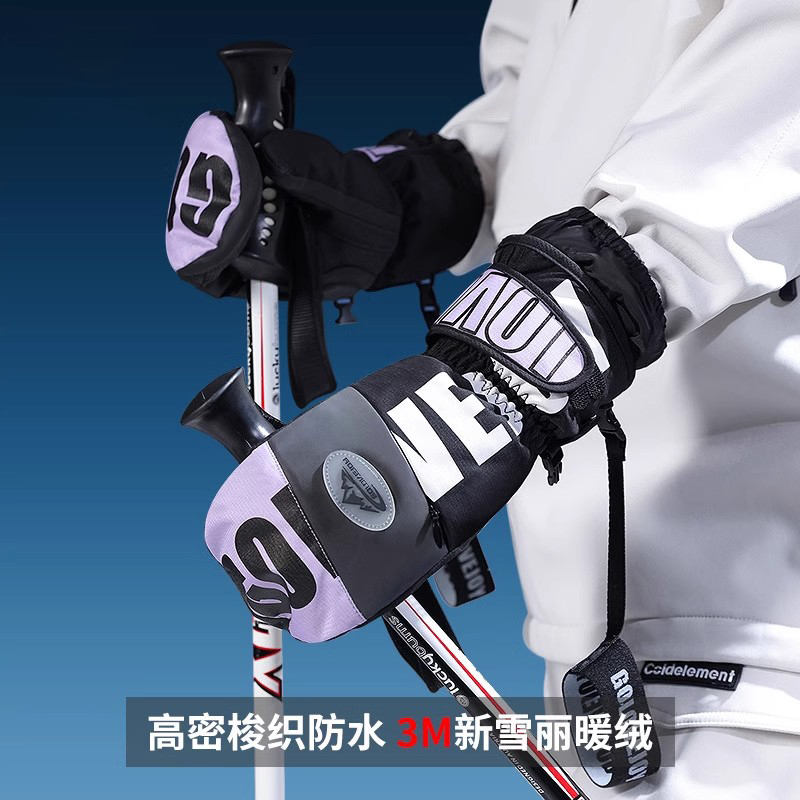 【清仓爆款】冬季保暖滑雪手套防水户外加绒加厚防风寒触屏单板闷