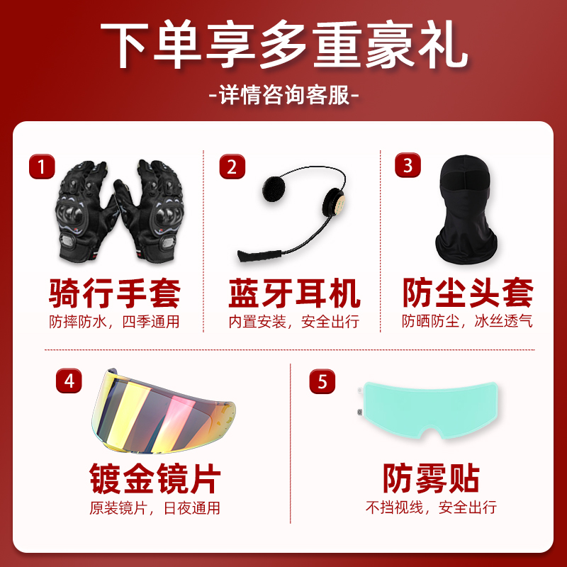 手套头套防雾内置镀金