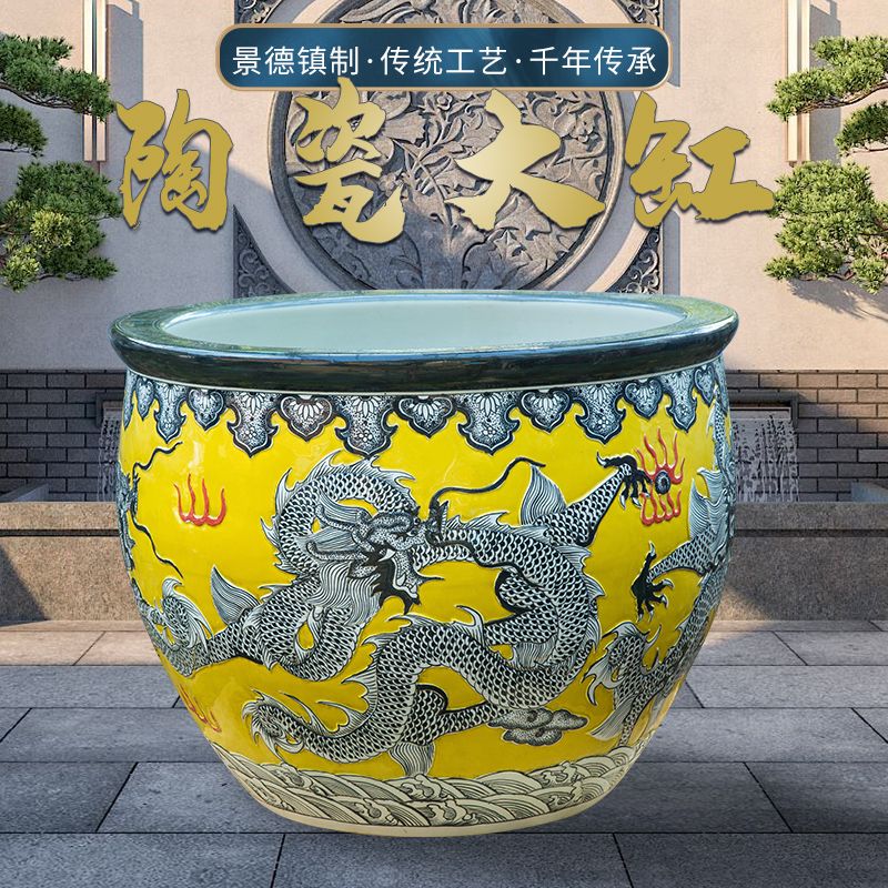 景德镇陶瓷大缸雕刻龙纹中式家用客厅装饰品室外庭院酒店落地摆件