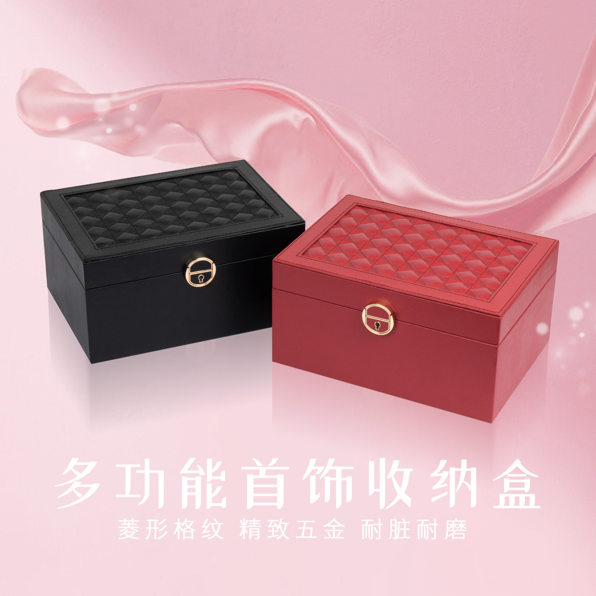 首饰盒/箱首饰盒/箱首饰盒收纳盒刺绣高档精致大容量创意首饰盒