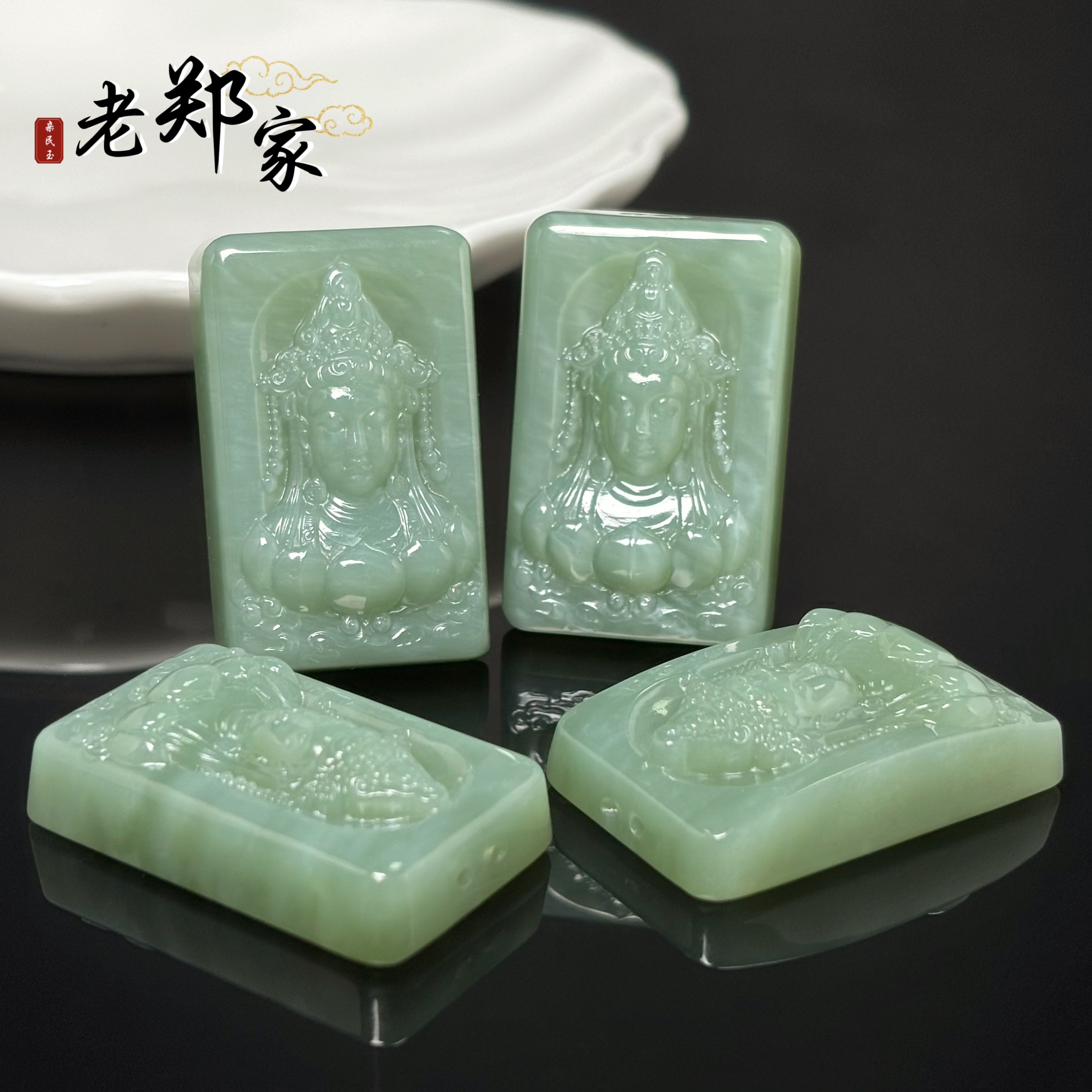 【老郑家】和田玉挂件(多样性发一件)1761