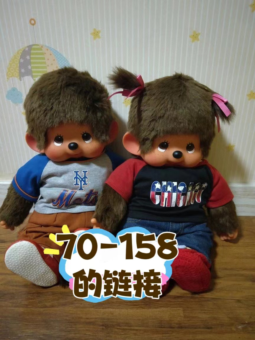 70-288cm中古玩偶可爱玩偶