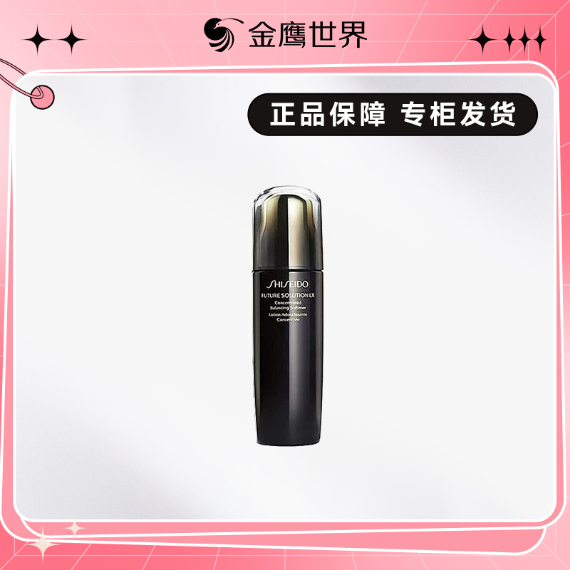 资生堂时光琉璃臻萃柔肤液170ml补水保湿女士护肤水盈润修护丰盈