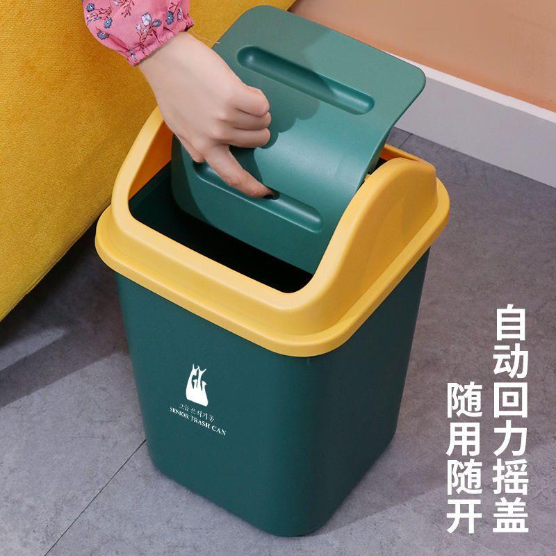 新疆包邮新疆包邮家用垃圾桶厕所卫生间客厅轻奢商用带盖卧室厨房