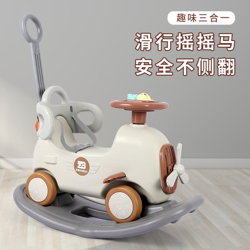 新疆包邮木马儿童婴儿多功能宝宝玩具多用男女孩个月-岁礼