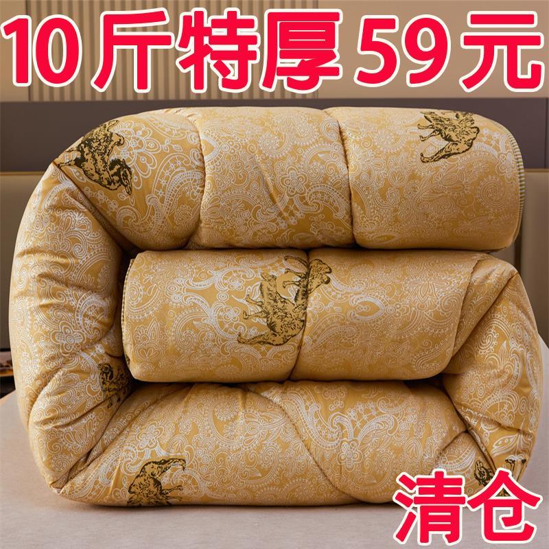 新疆包邮粉丝福利加厚驼绒被冬被春秋被加绒学生宿舍被子双人棉被