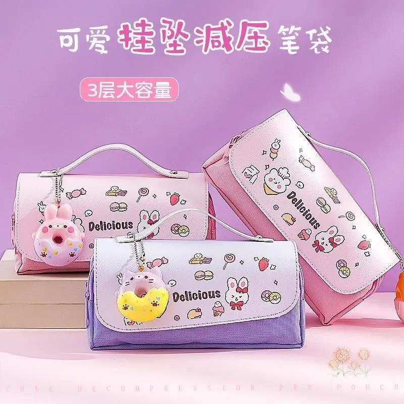 新疆包邮解压笔袋文具盒女孩小学生铅笔袋减压文具袋日系儿童