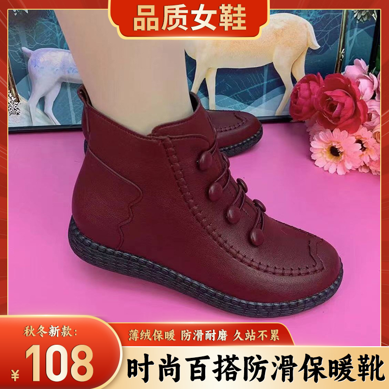 【秋冬爆款】妈妈鞋平底防滑耐磨女鞋百搭保暖短靴保暖靴加绒中老年