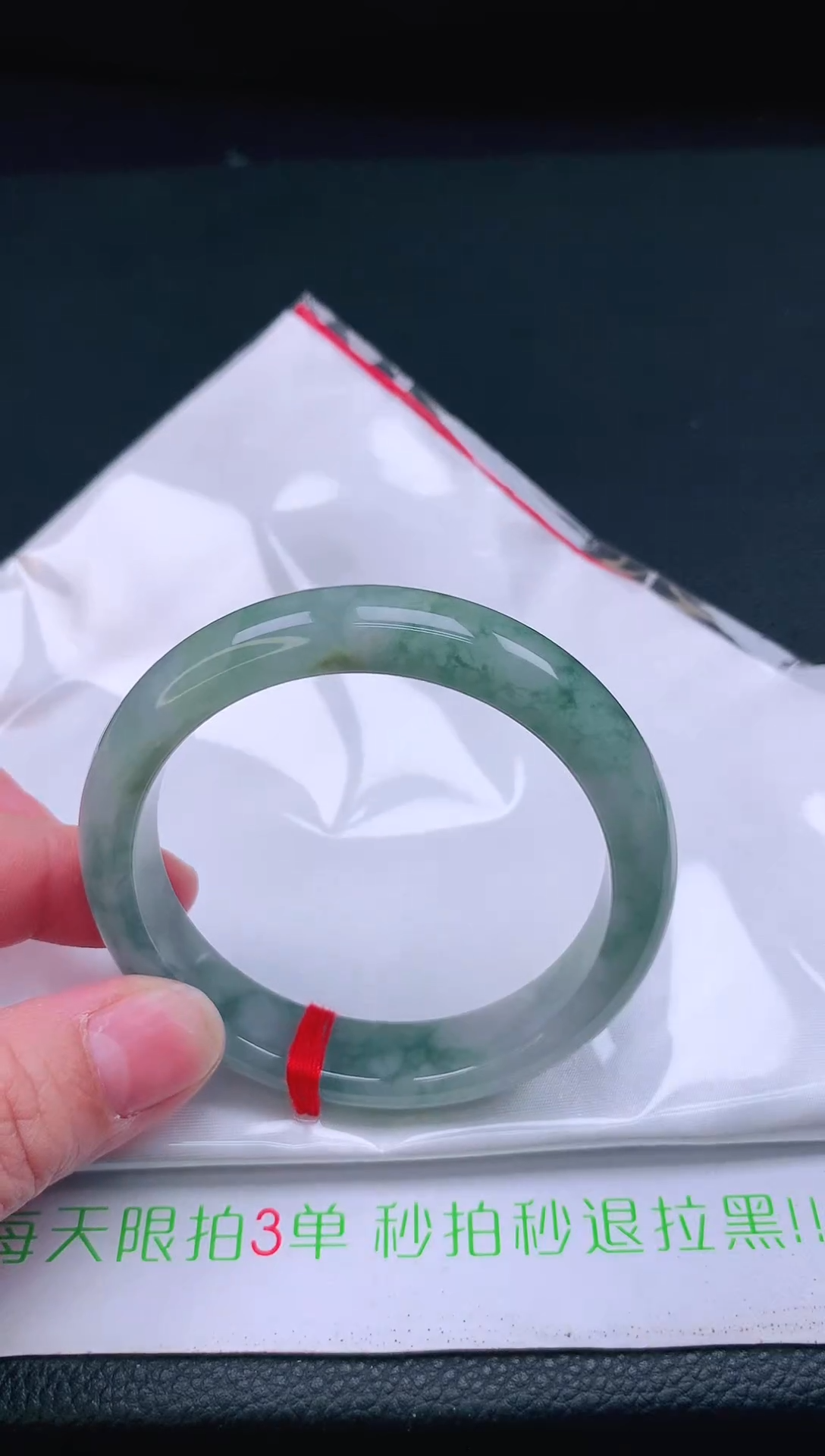 【闪购商品】翡翠手镯未镶嵌55+圈口