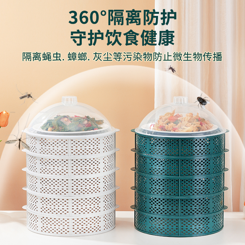 家用镂空菜罩厨房用餐桌盖遮剩菜透气防蝇防蚊蝇饭菜多层收纳盒子