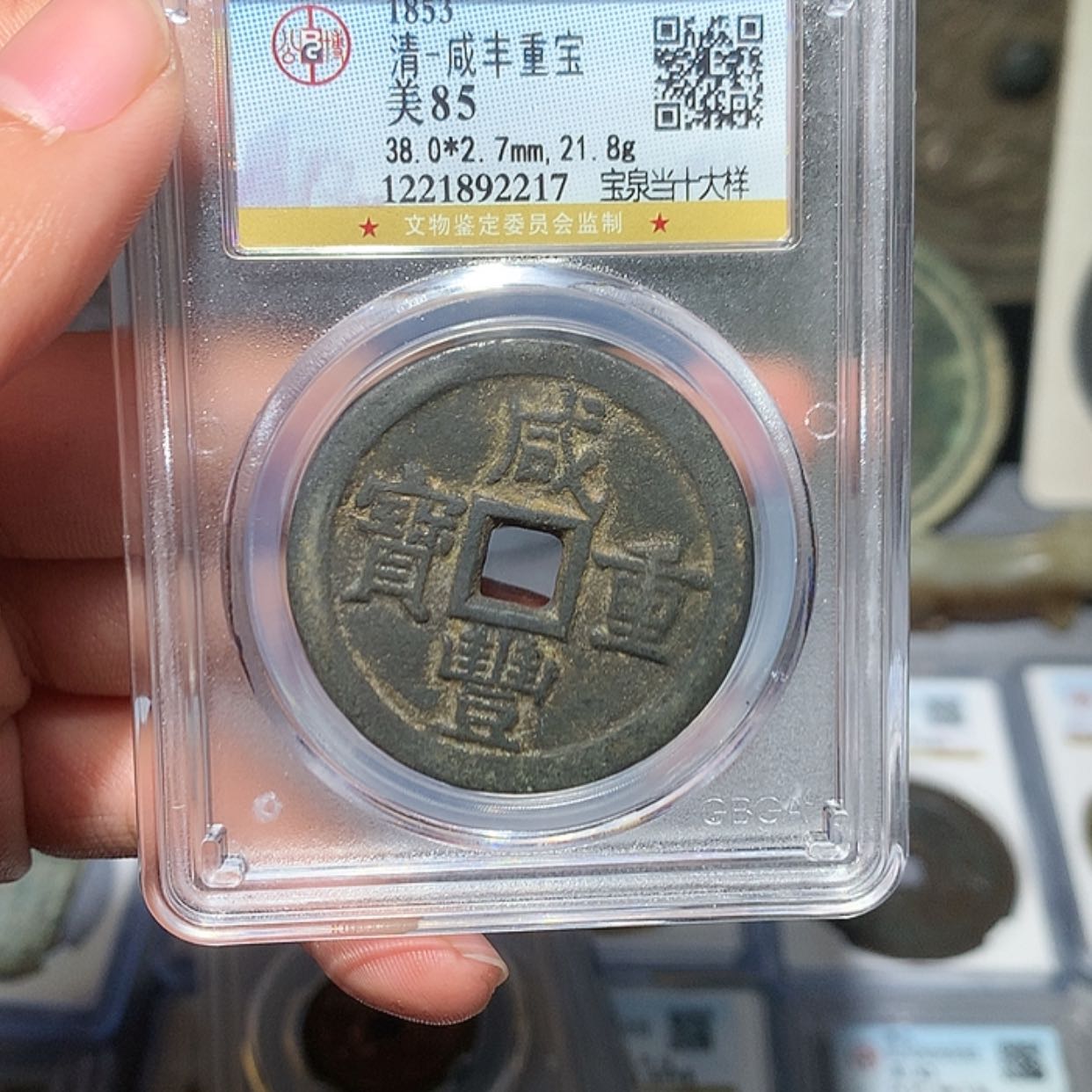 【闪购商品】铜港*688