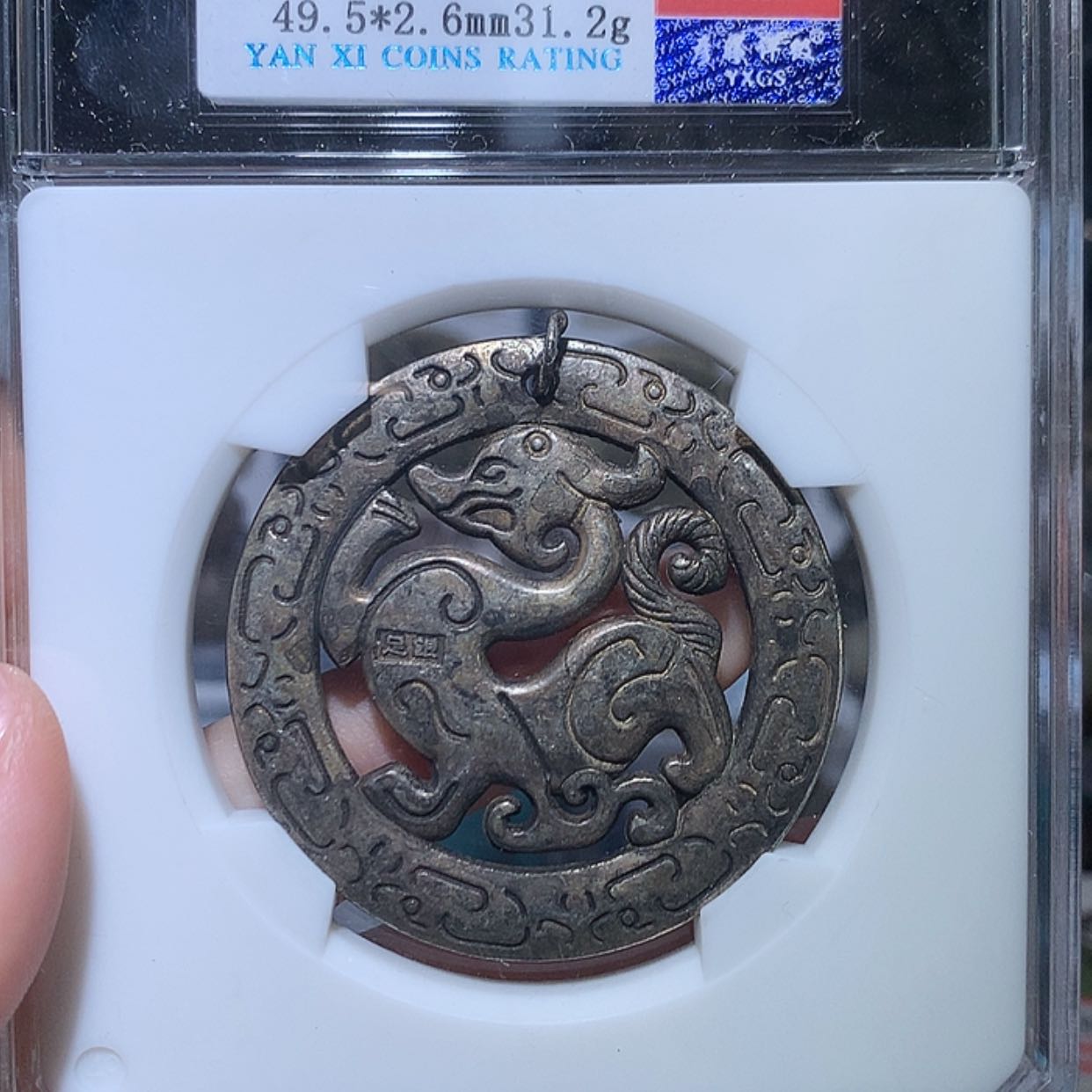 【闪购商品】银ල****?螭龙