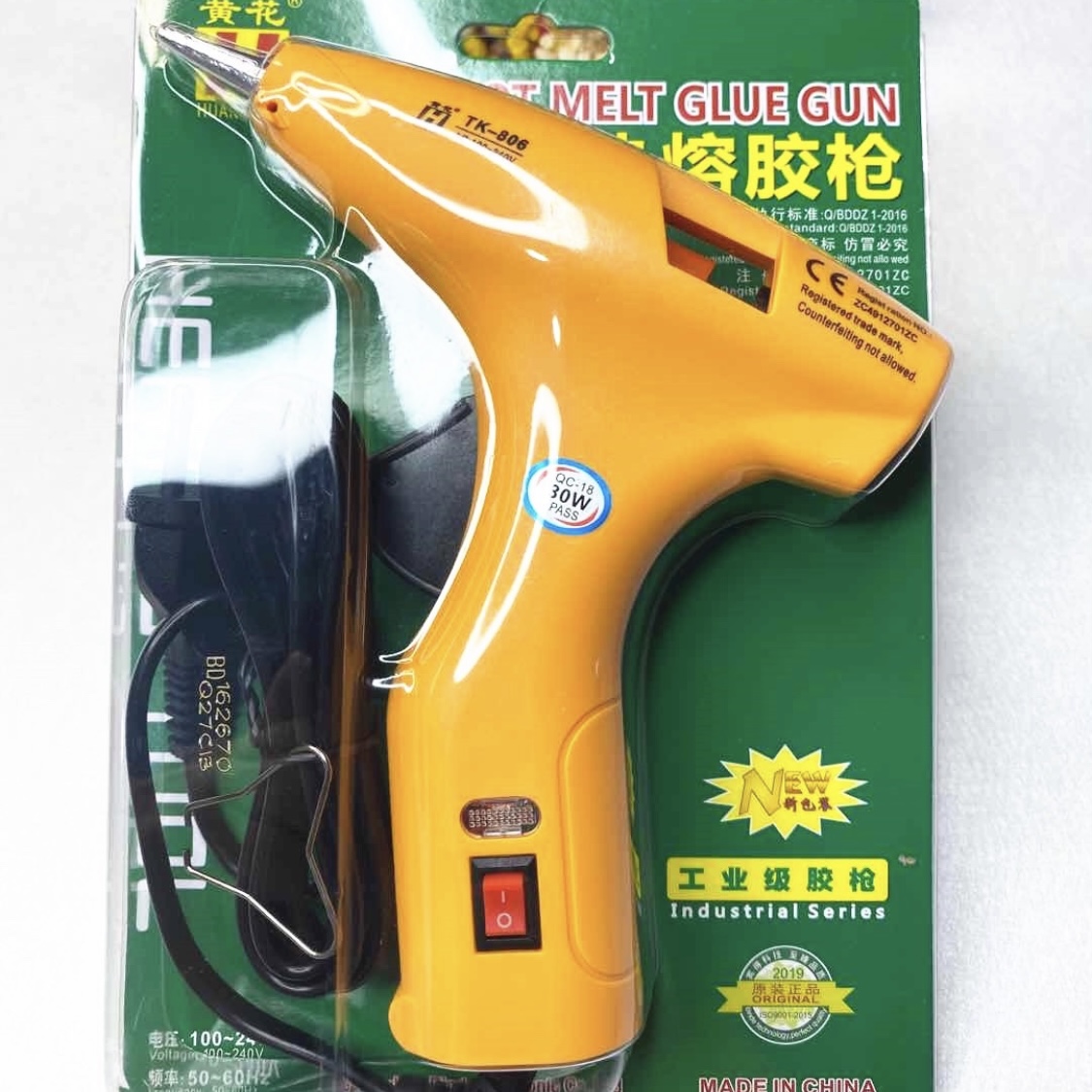 【花间绣手工专属】热熔胶枪7mm胶棒家用工具胶枪热熔胶棒棒胶枪