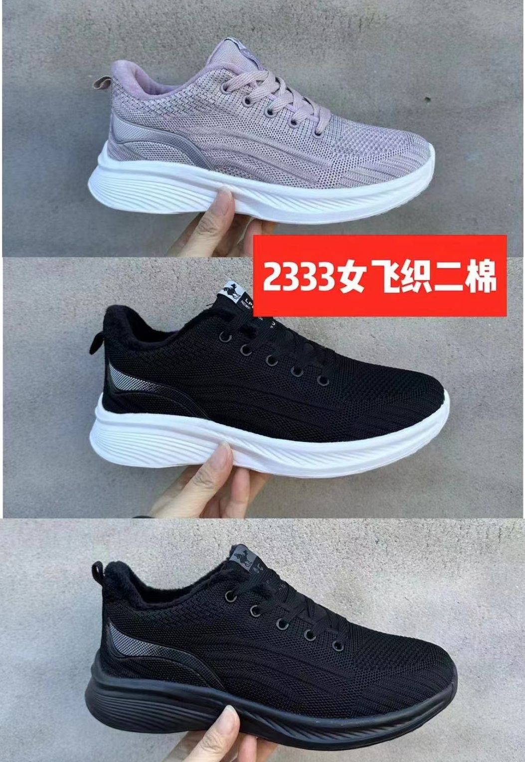 【加绒】冬季新品时尚舒适轻便加绒女士棉鞋2333