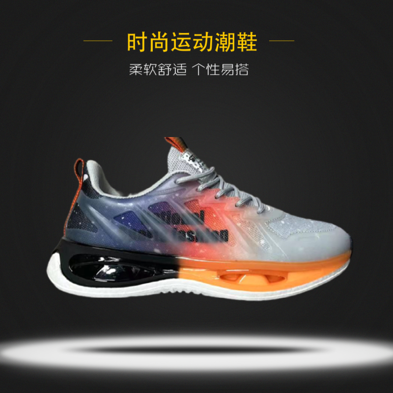 【光哥家】A9116新品时尚潮流运动休闲鞋