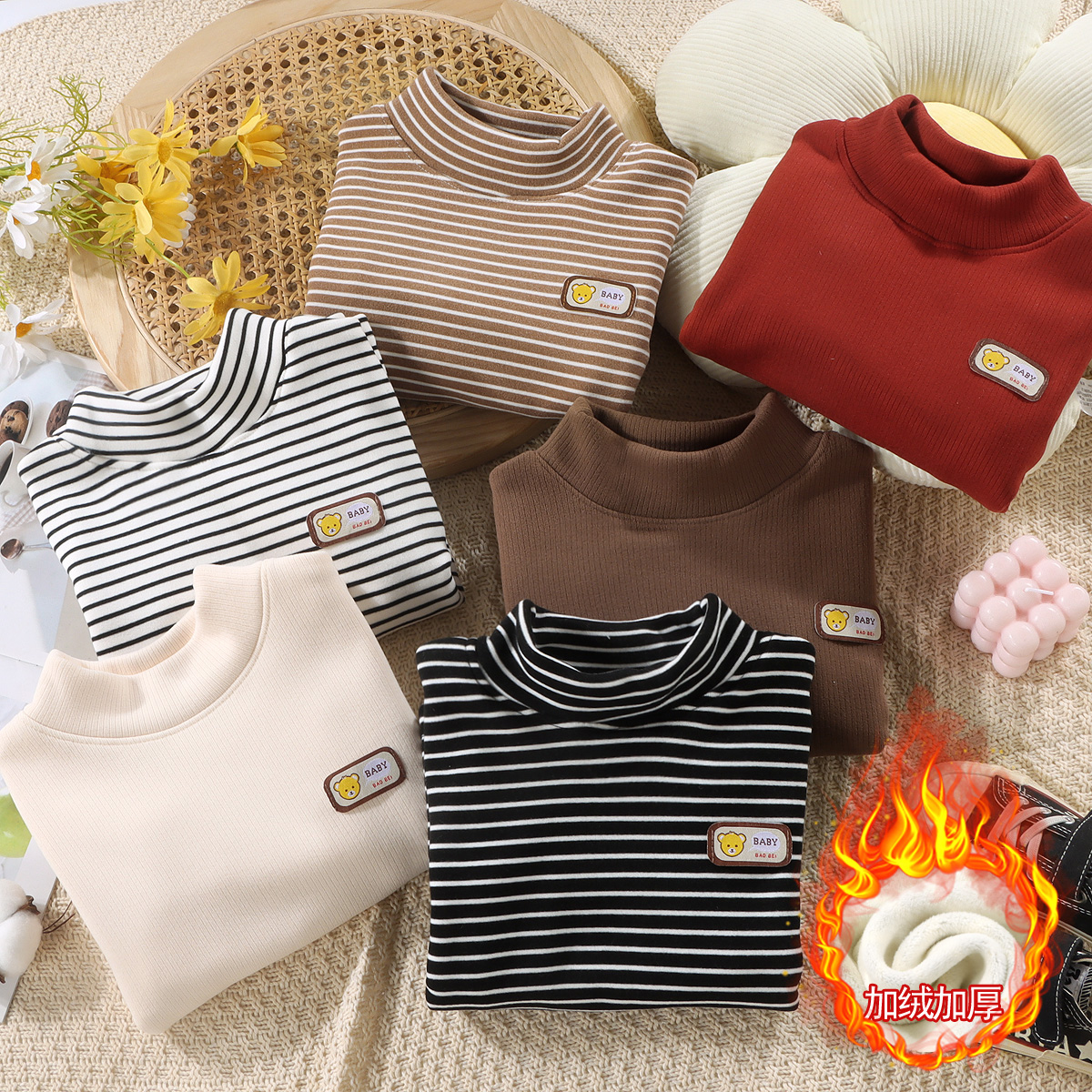 （加厚加厚绒）480克儿童半高领打底衫男孩女孩一体绒保暖上衣内搭