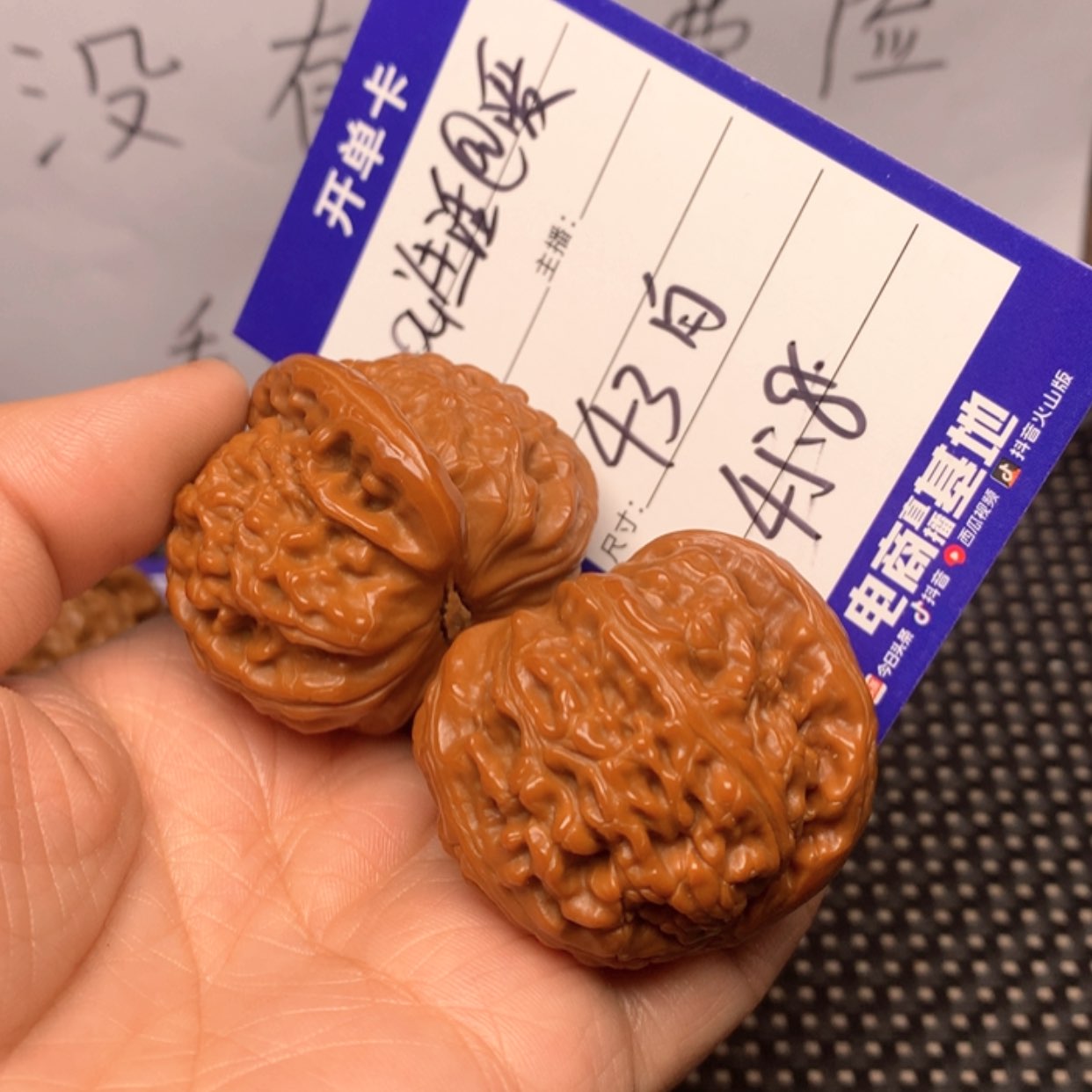 【闪购商品】文玩核桃吊坠a****搏核桃