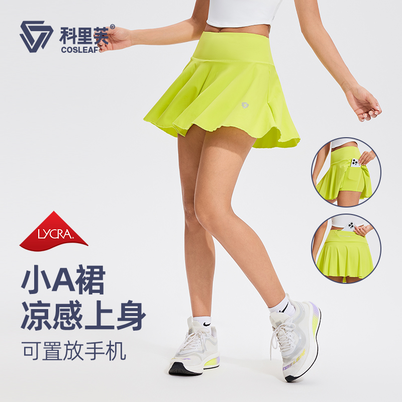 运动短裙防水口袋防走光专业假两件瑜伽健身跑步训练裙女