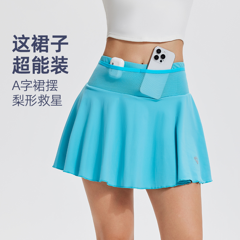 运动短裙全腰围口袋防走光装备专业假两件瑜伽健身跑步裤裙