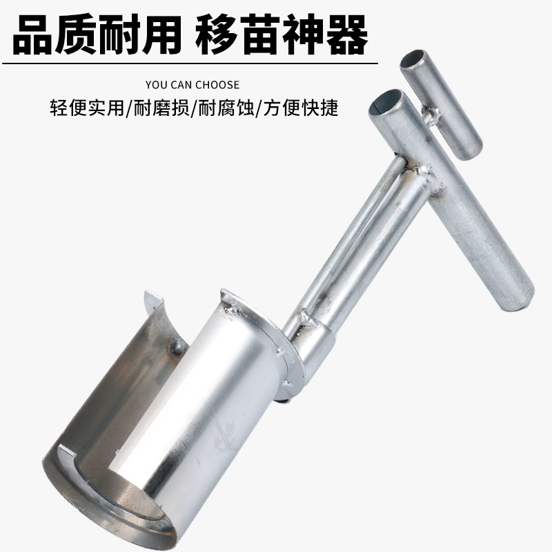 新款侧口移苗器农用移植起苗全自动种植移栽专用多功能