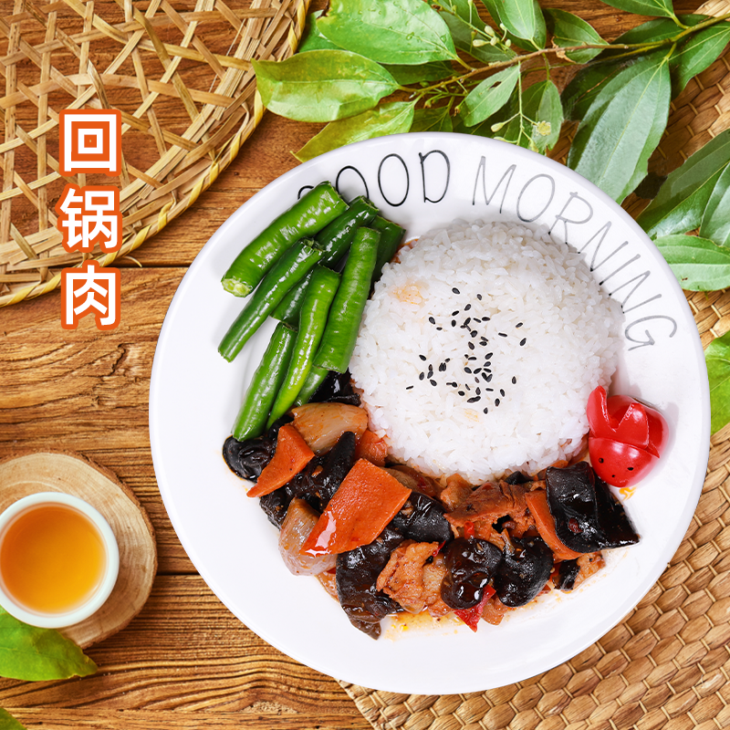 回锅肉加热即食速食外卖料理包小碗菜快餐预制菜肴商用批发