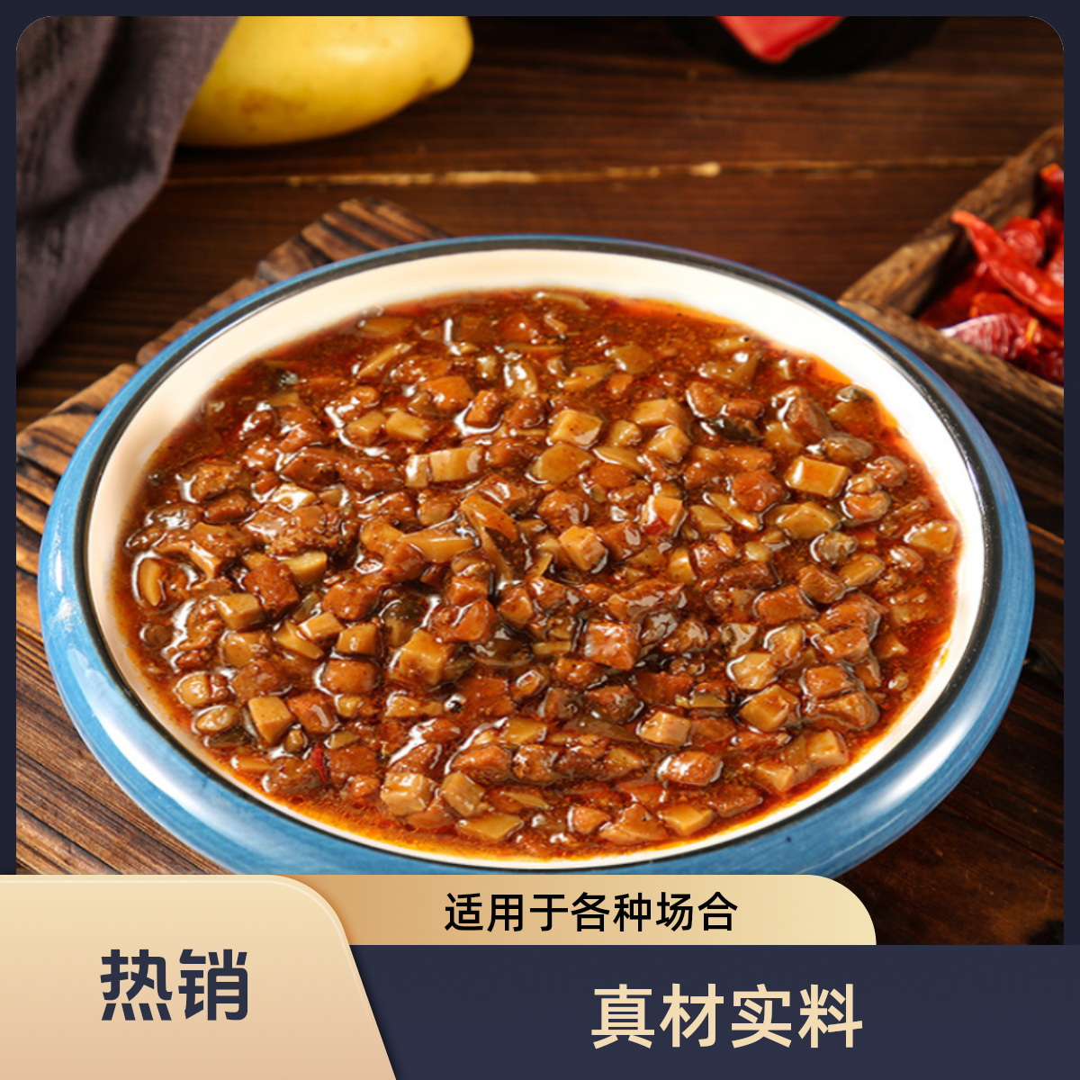 香菇卤肉加热即食速食外卖料理包小碗菜快餐商用批发