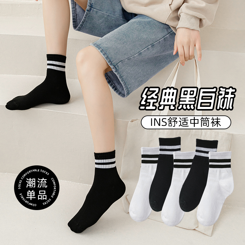 男女同款长筒袜混搭色系运动ins潮秋冬季网红款外穿中筒高筒袜2.1