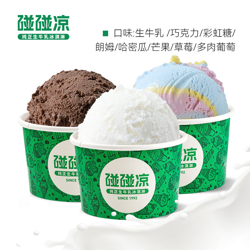 三连杯240g（八选三）