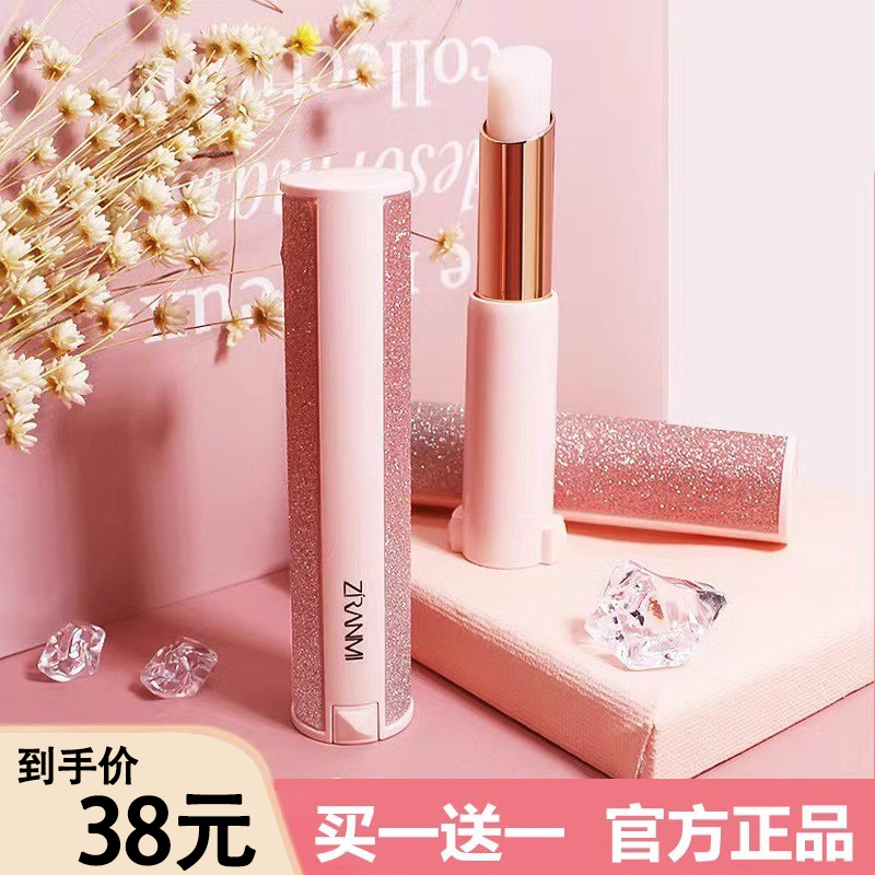 法国兰菀润唇膏保湿滋润补水防干裂女生秋冬季女士大牌正品无色