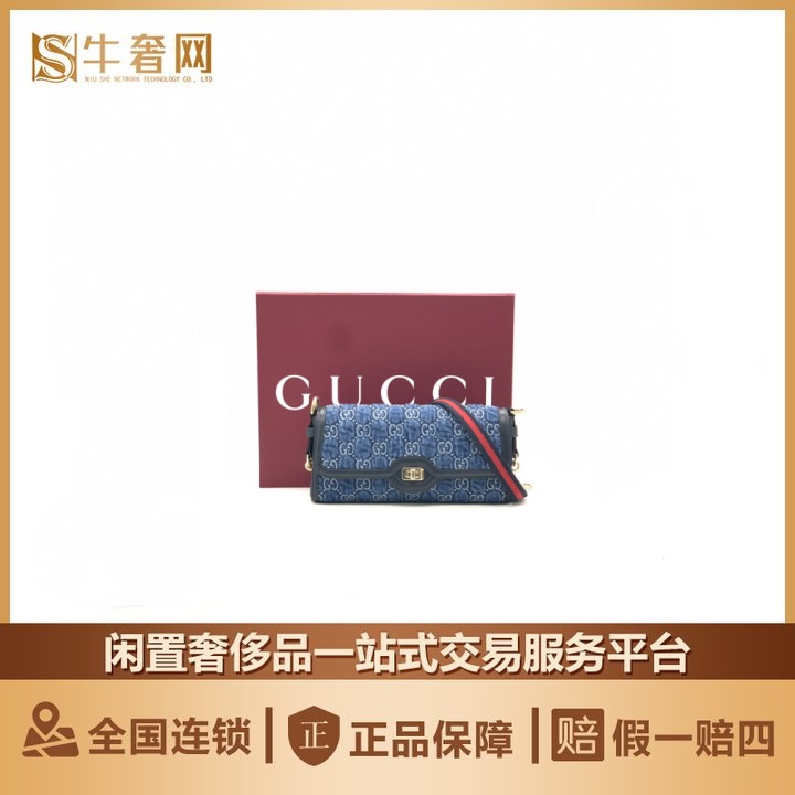 99新 GUCCI/古驰 牛奢网/古驰  丹宁链条包 单肩肩包