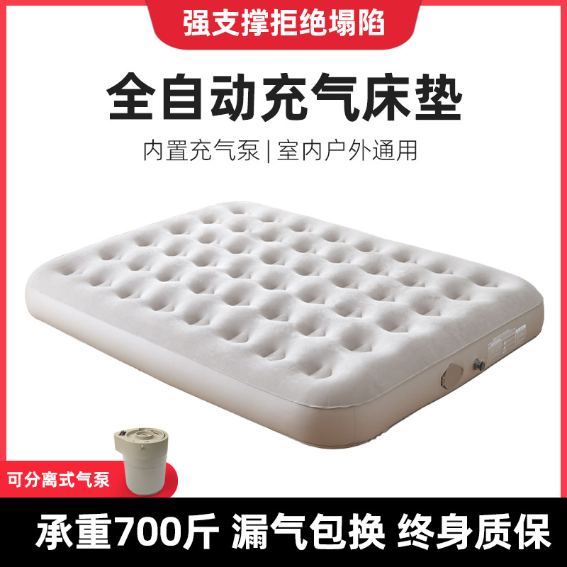 便携式气垫床户外野营pvc帐篷自动充气垫床打地铺可折叠野外装备