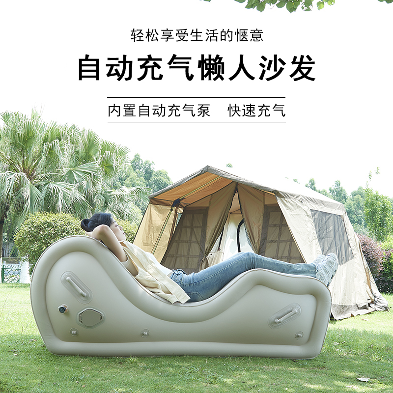 懒人充气沙发户外床垫帐篷躺椅野营座气垫床pvc便携式冲气充床垫