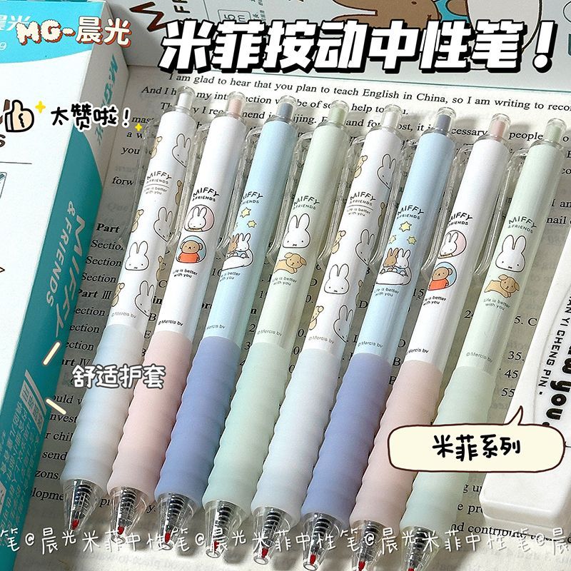 M&G/晨光按动中性笔速干顺滑笔0.5学习笔ST尖大容量黑笔学习用品