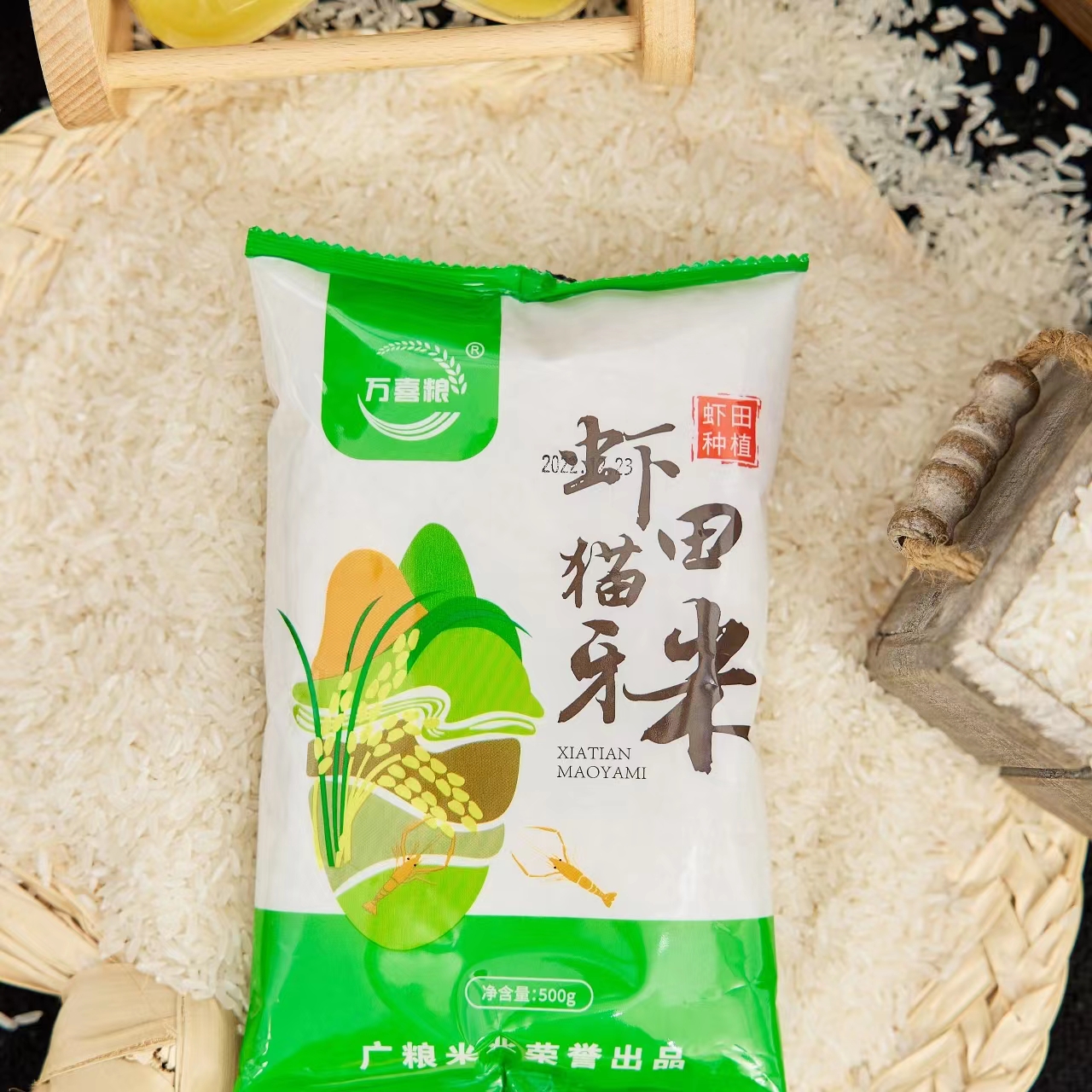 【一包】非 水果蔬菜 菜/蔬菜制品 玉米 大米，宠粉福利，厂家专属