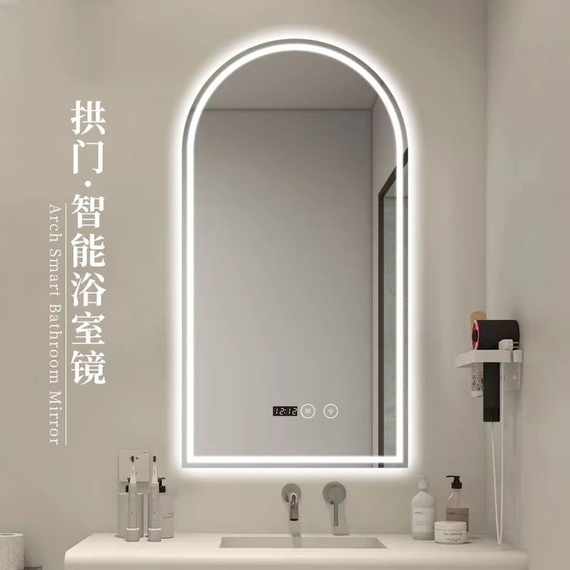拱形智能浴室镜子卫生间厕所镜子led带灯洗手台法式梳妆台镜挂墙