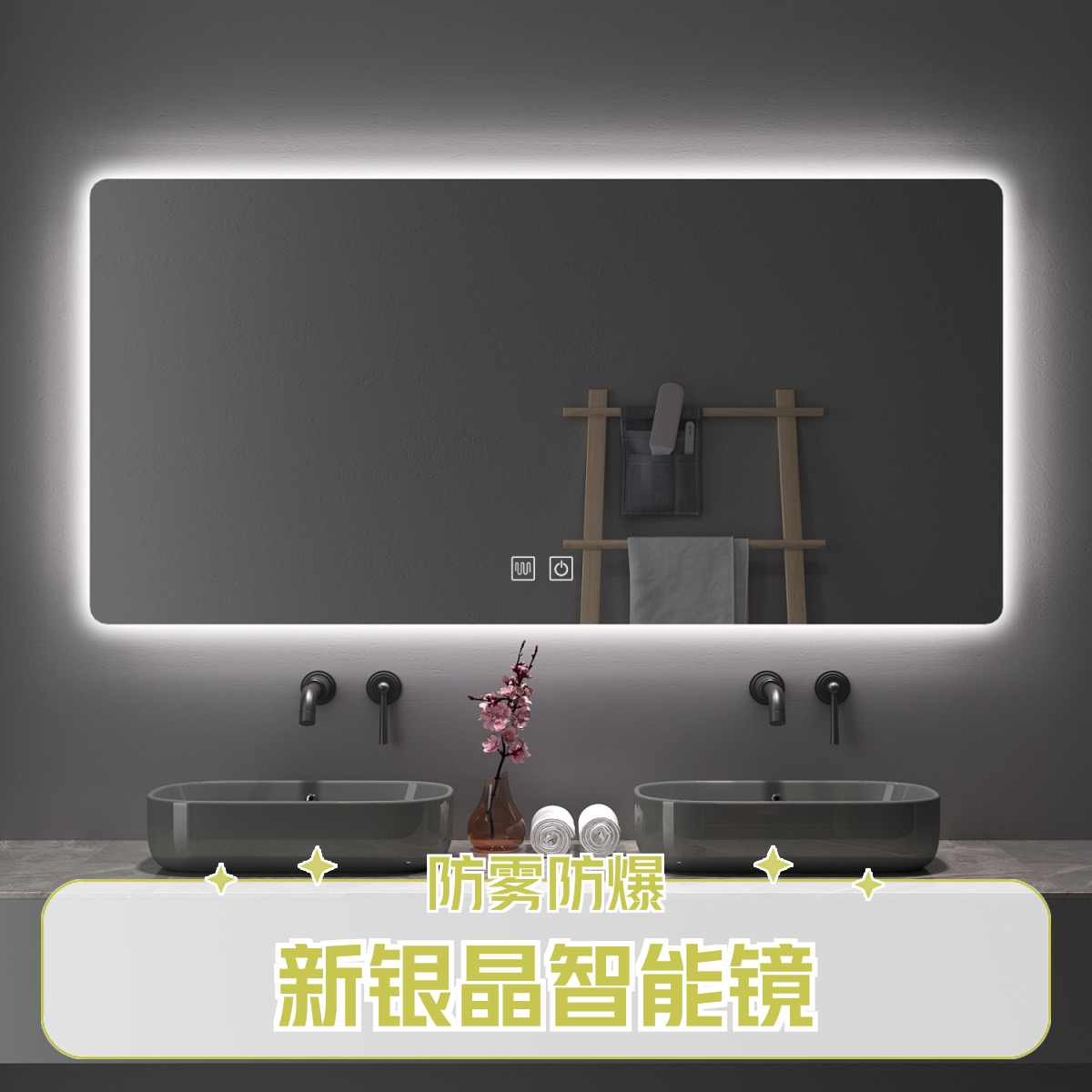 镜子卫生间化妆镜壁挂防雾带灯智能镜浴室镜蓝牙人体防爆方形雾化