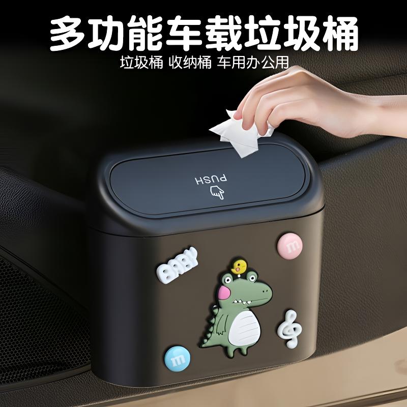 汽车车载垃圾桶可爱卡通车内收纳用品车门挂式多功能防水储物用品