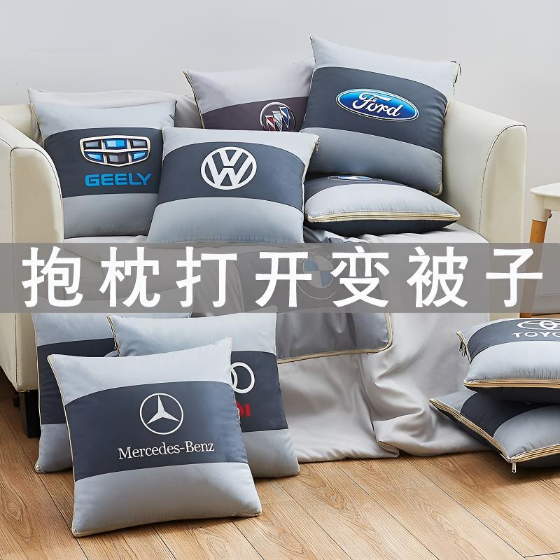 汽车车标抱枕被子两用车载专车专用定制车用多功能靠垫车内空调被