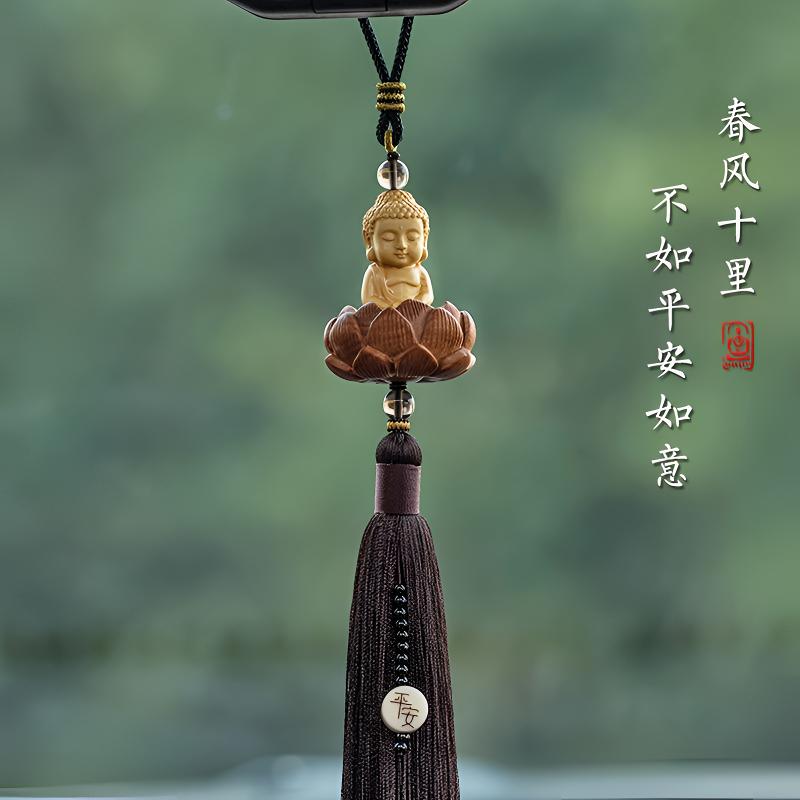 黄杨木佛佑一生汽车挂件车内吊饰品莲花平安符车载后视镜精致吊坠